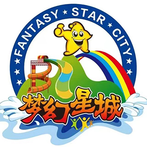 廣東陽江夢幻星城水上樂園